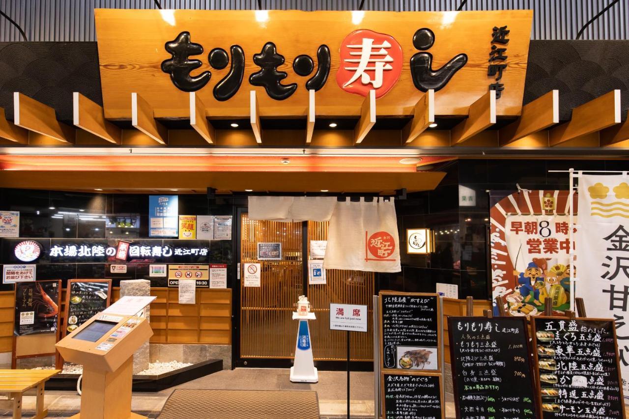 Kanazawa Seiren Le Lotus Bleu Exterior photo